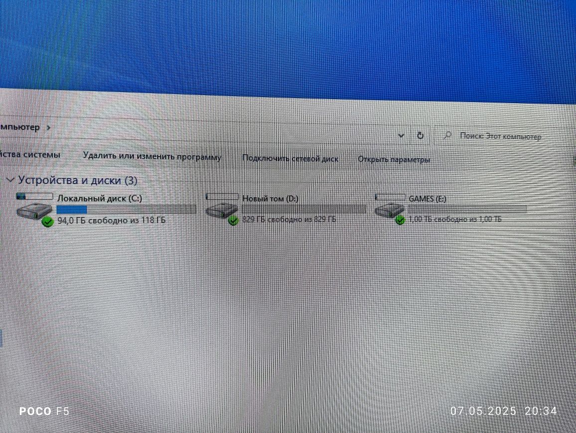 (-) Мощный игровой компьютер (кейс)DDR4,10/20,16ОЗУ,SSD,HDD2tb,Video8