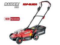 Косачка акумулаторна RAIDER R20 RDP-BLM20 Solo, 20V, 33 см, 35 л