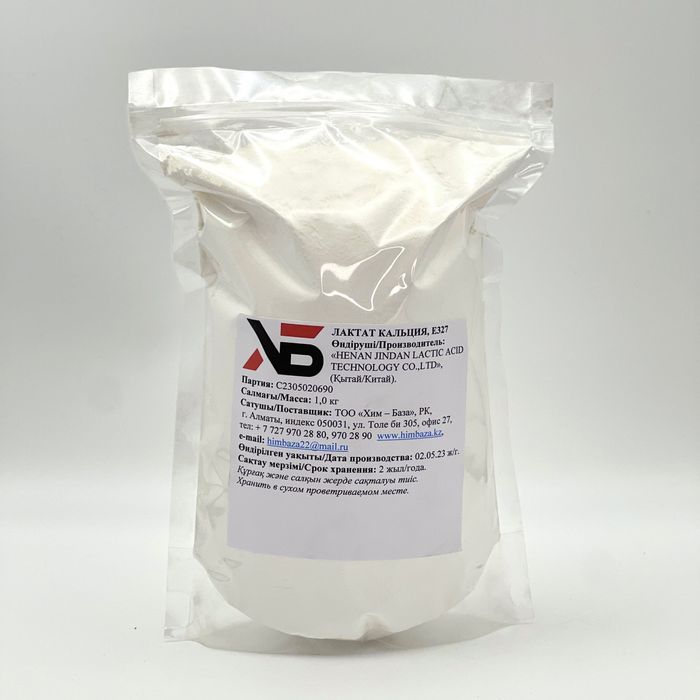 Лактат кальция, 1 кг — пищевая добавка (опт и розница)