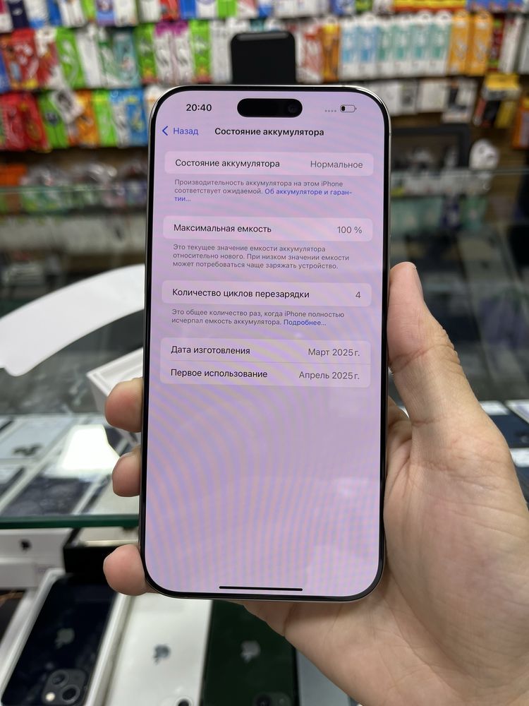 Iphone 16 Pro Max 256gb 100% 4sikl Titan sim - Naqd va Muddatli toʻlov
