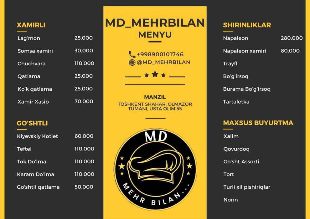 Домашные  пельмены  Доставка