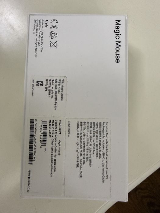 Magic mouse 2 holati ideal