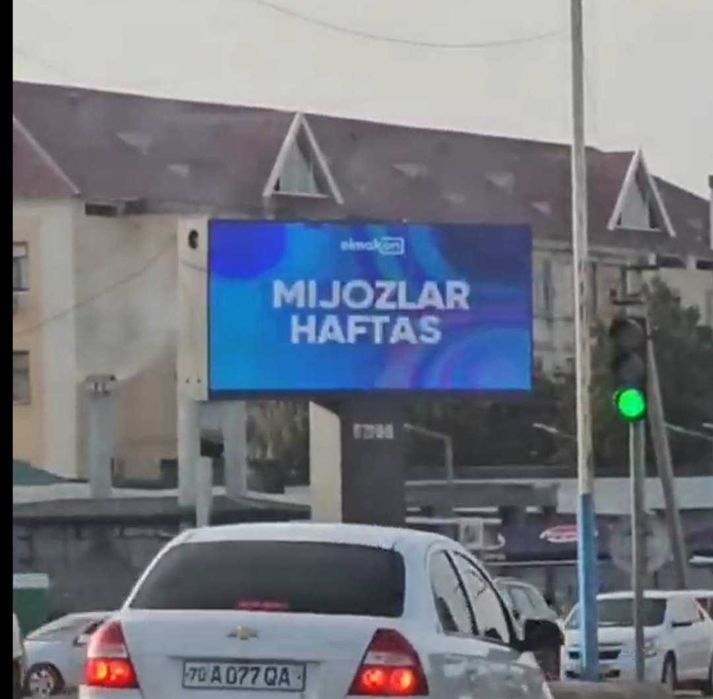 Led ekranlarda reklama xizmati  Рекламны услуги на лед экранах