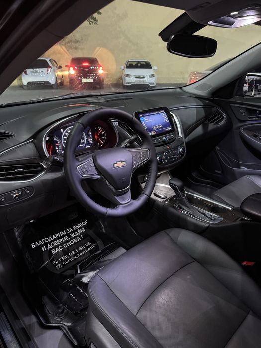 Malibu 2021 premier full