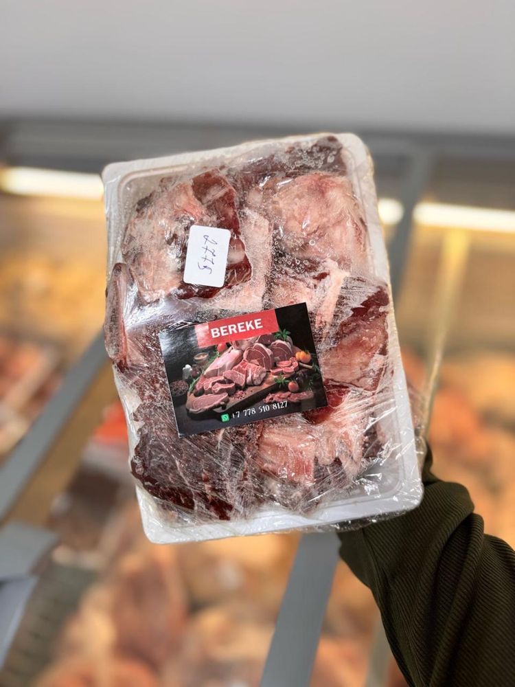 Доставка говяжы мясо и полофабрикат