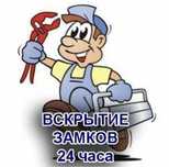 Авто електрик машина очиш кобалт очиш avto elektrik