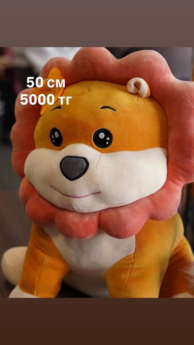 Продам новые мягкие игрушки