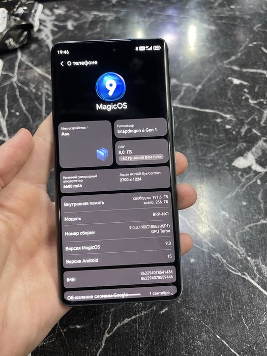 Honor X9C 5G 8/256gb