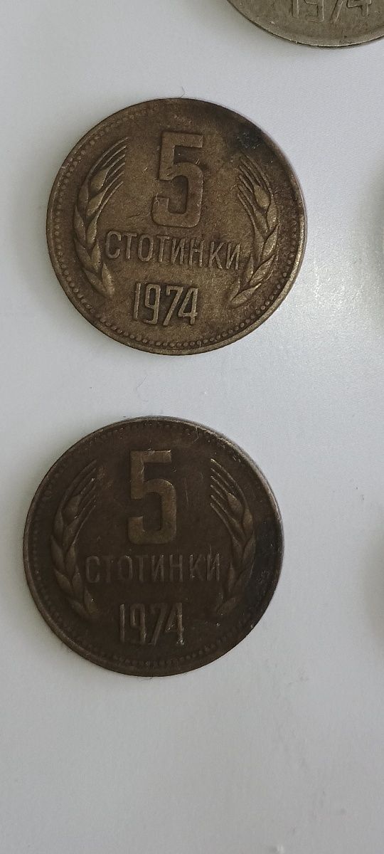 5ст 1974г 450лв може и лично