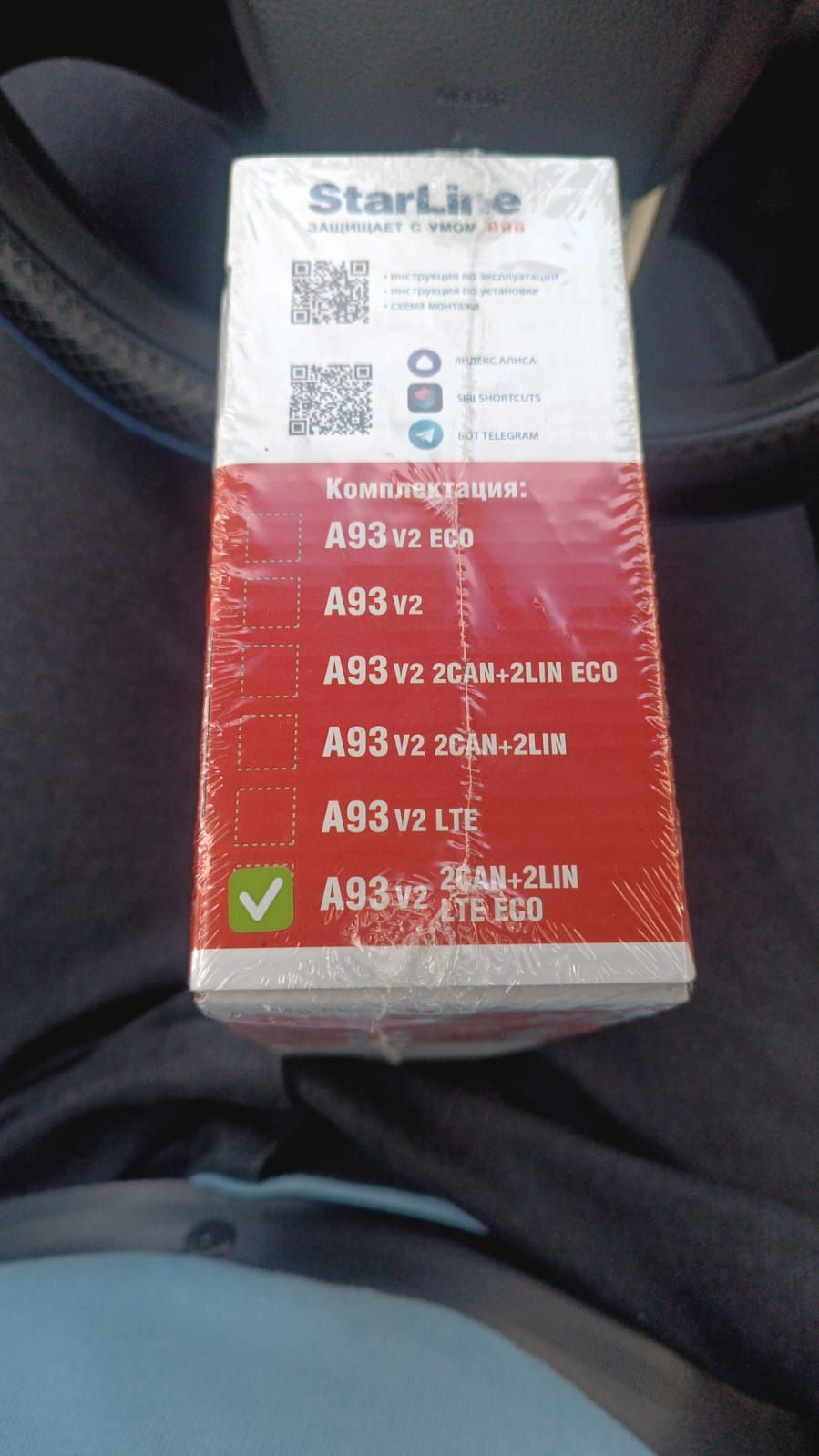StarLine A93 V2 2CAN+2LIN LTE ECO