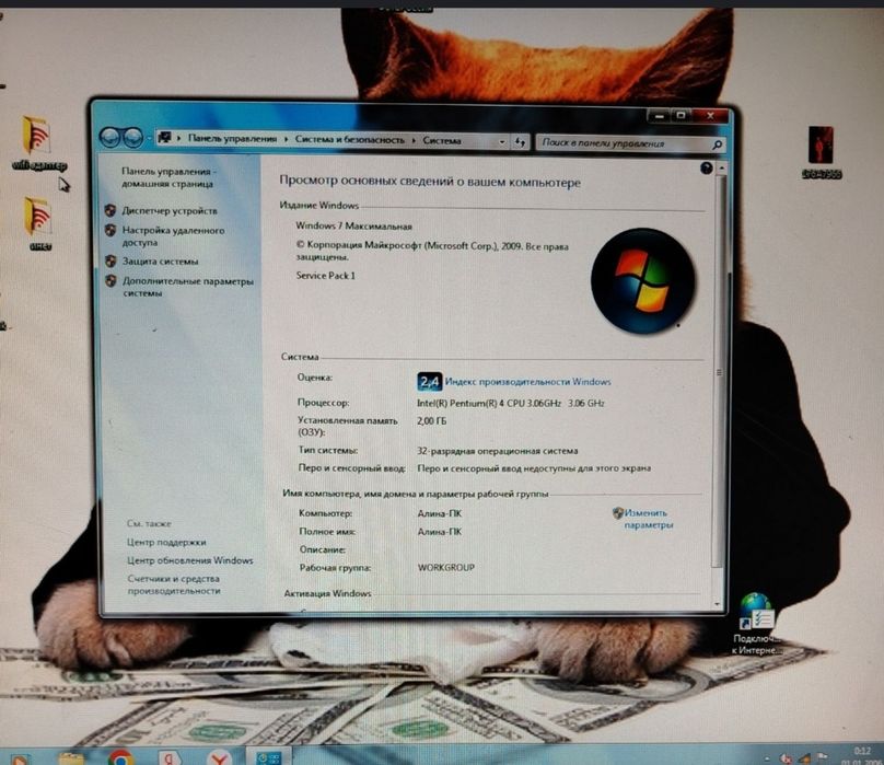 Продам компьютер