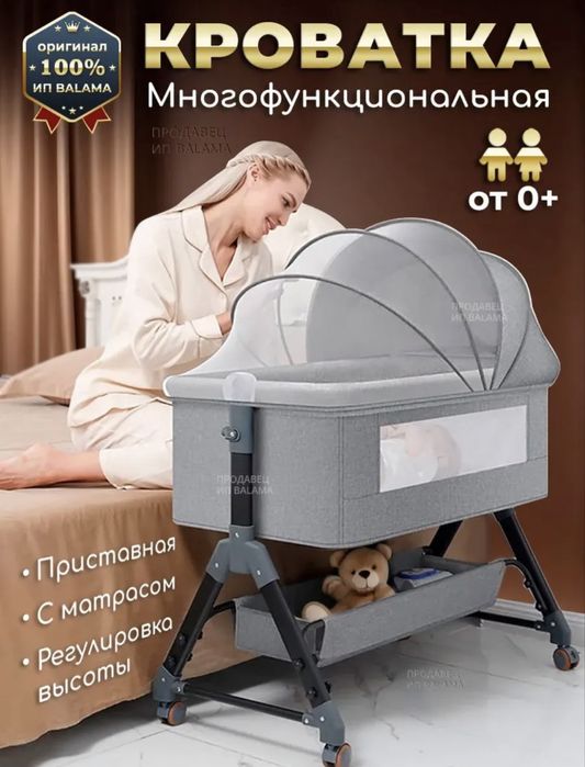 Продам детскую кровать