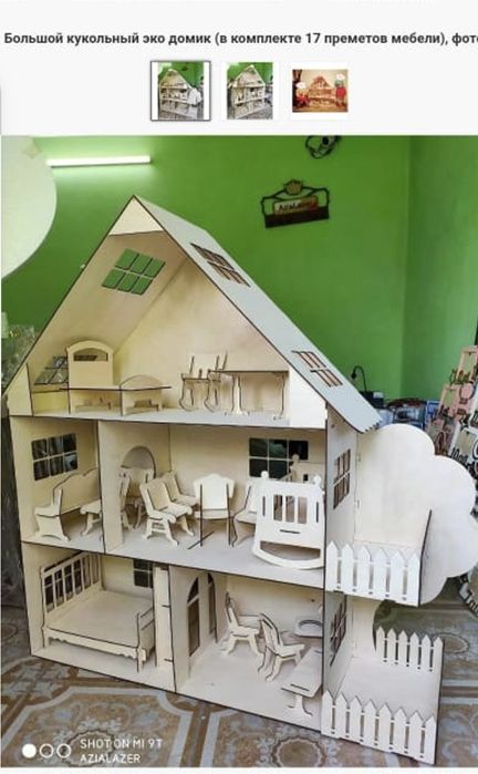 Домик деревянный