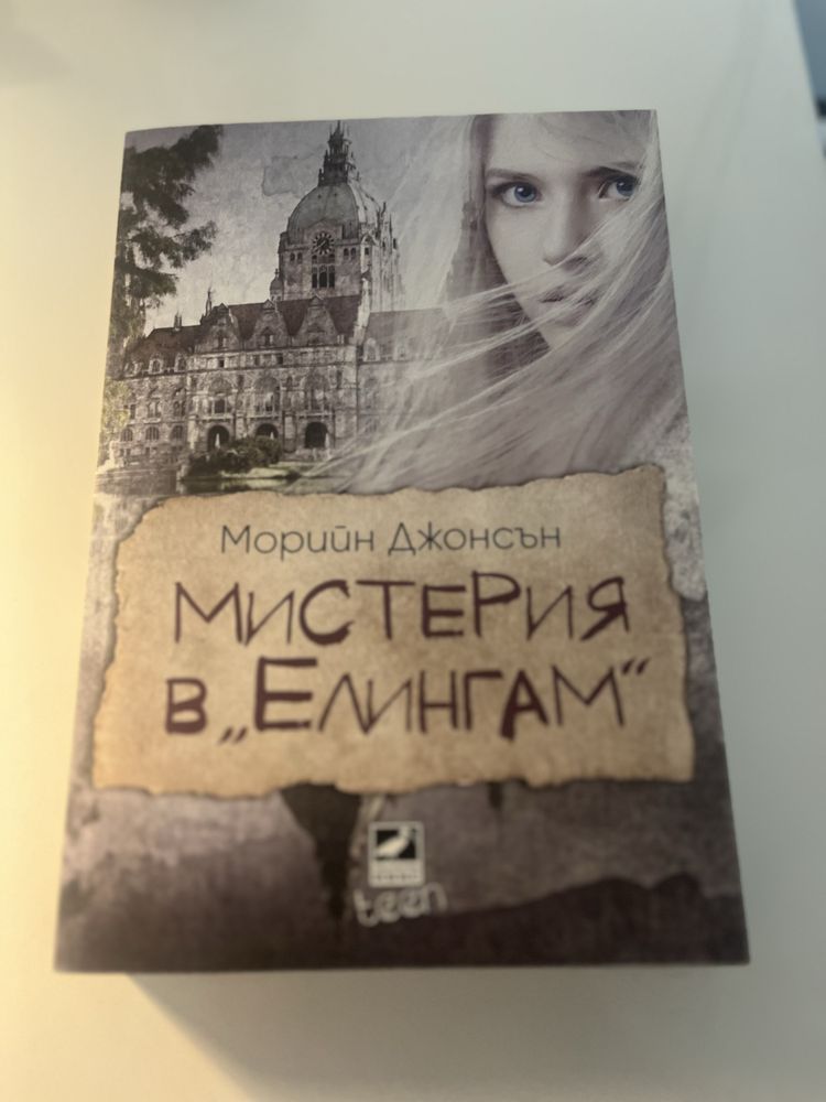 Книги по договаряне