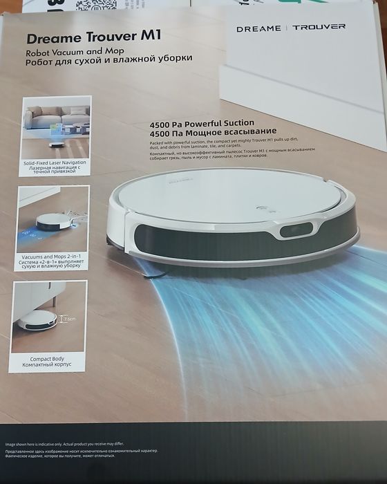 Робот пылесос Dreame Trouver M 1