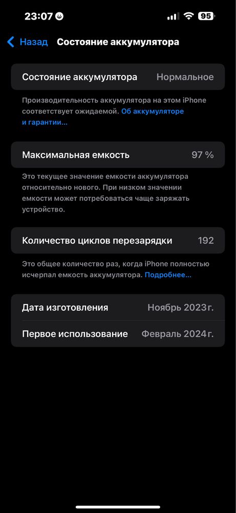 Iphon 15 pro max 512 gb