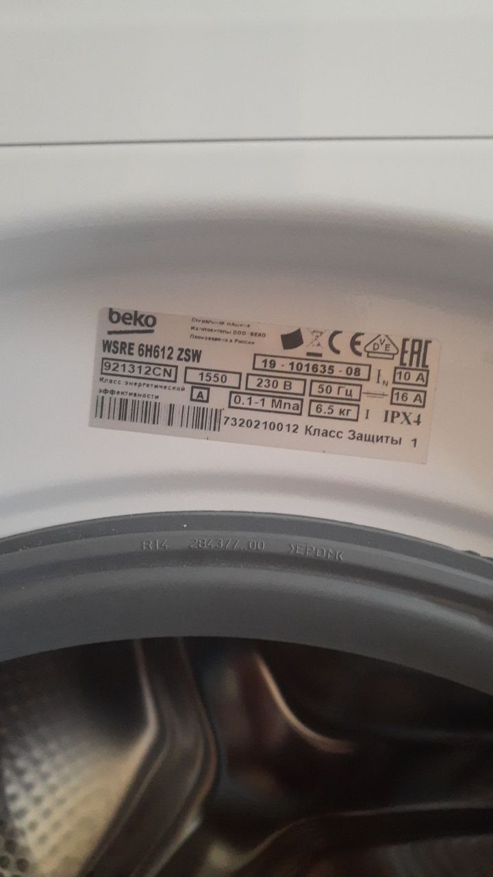 Beko kir mashini 6.5 kg lik