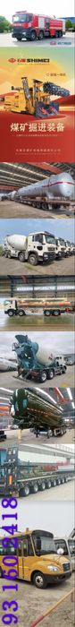 zavoddan sotiladigan xar xil maxsus transport vositalari