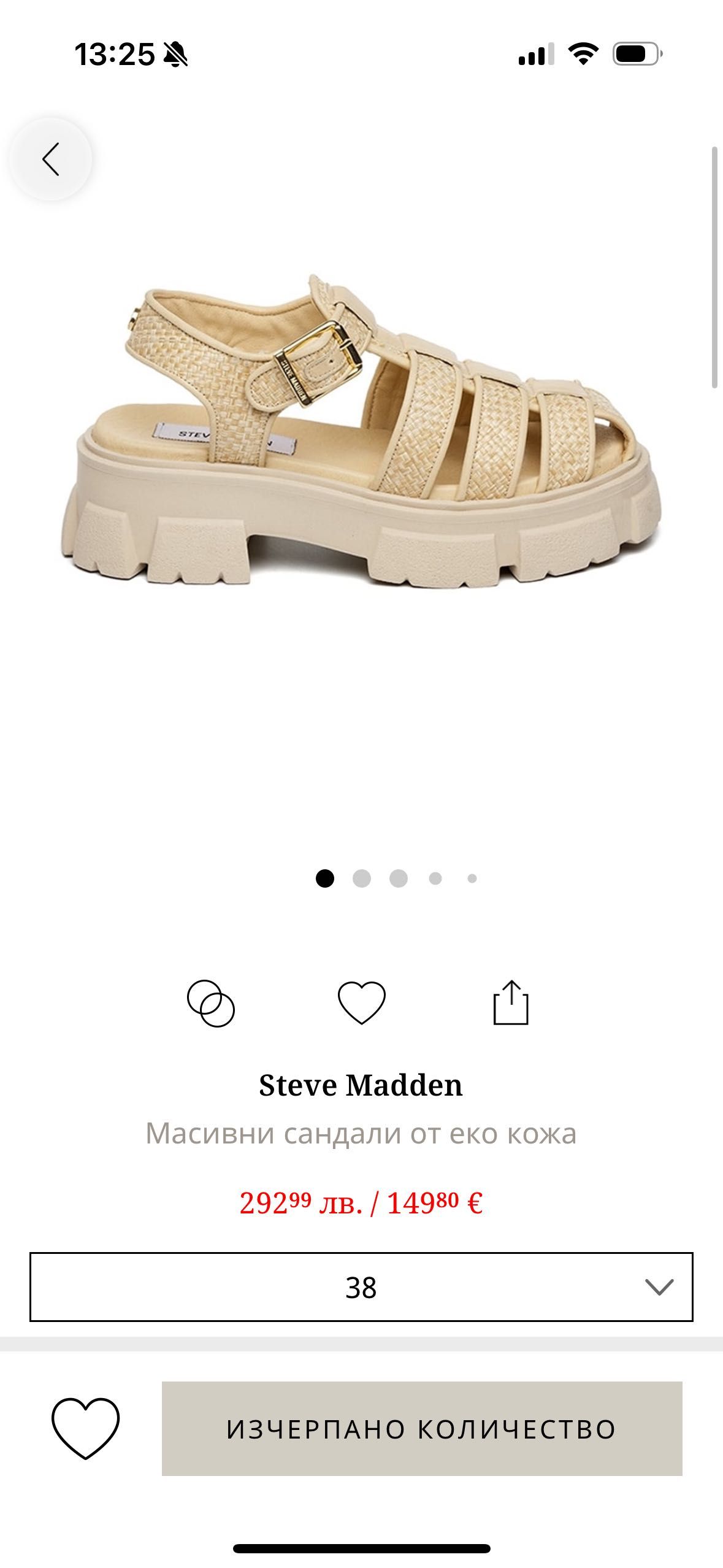 Сандали Steve Madden