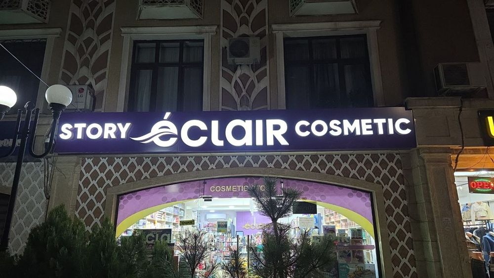 Banner.Reklama.баннер.буква.