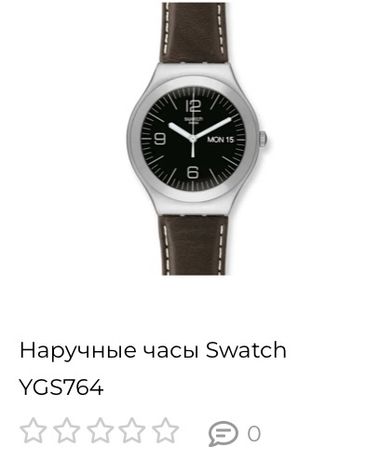 Продам Швецарские часы SWACH новый в упоковке