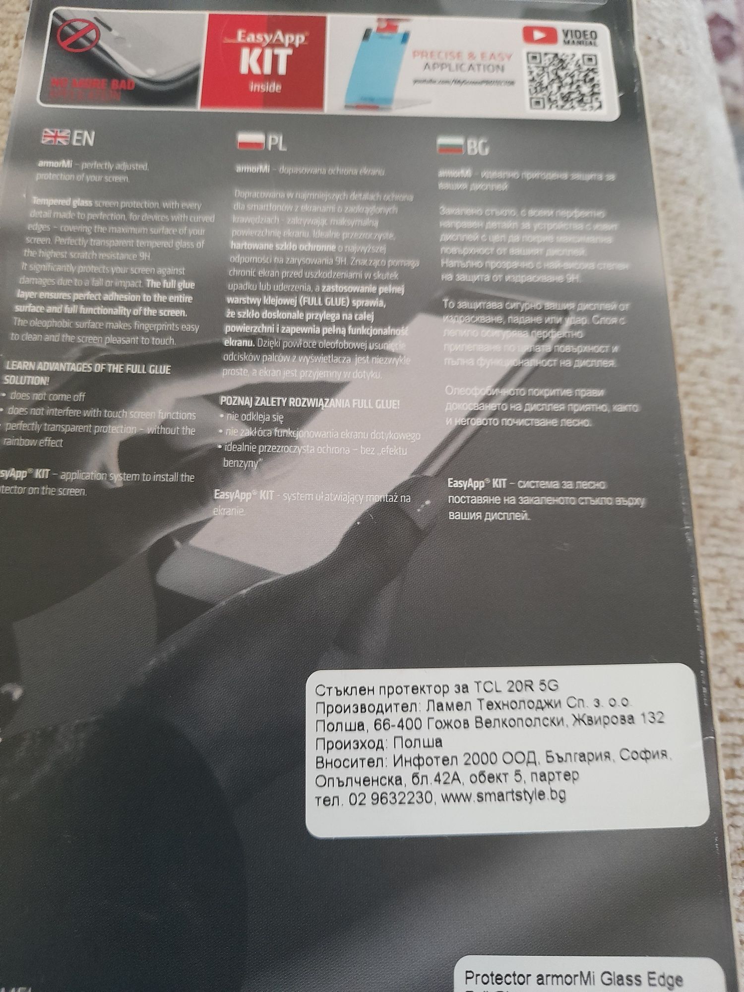 Стъклен протектор за ТCL,Samsung.