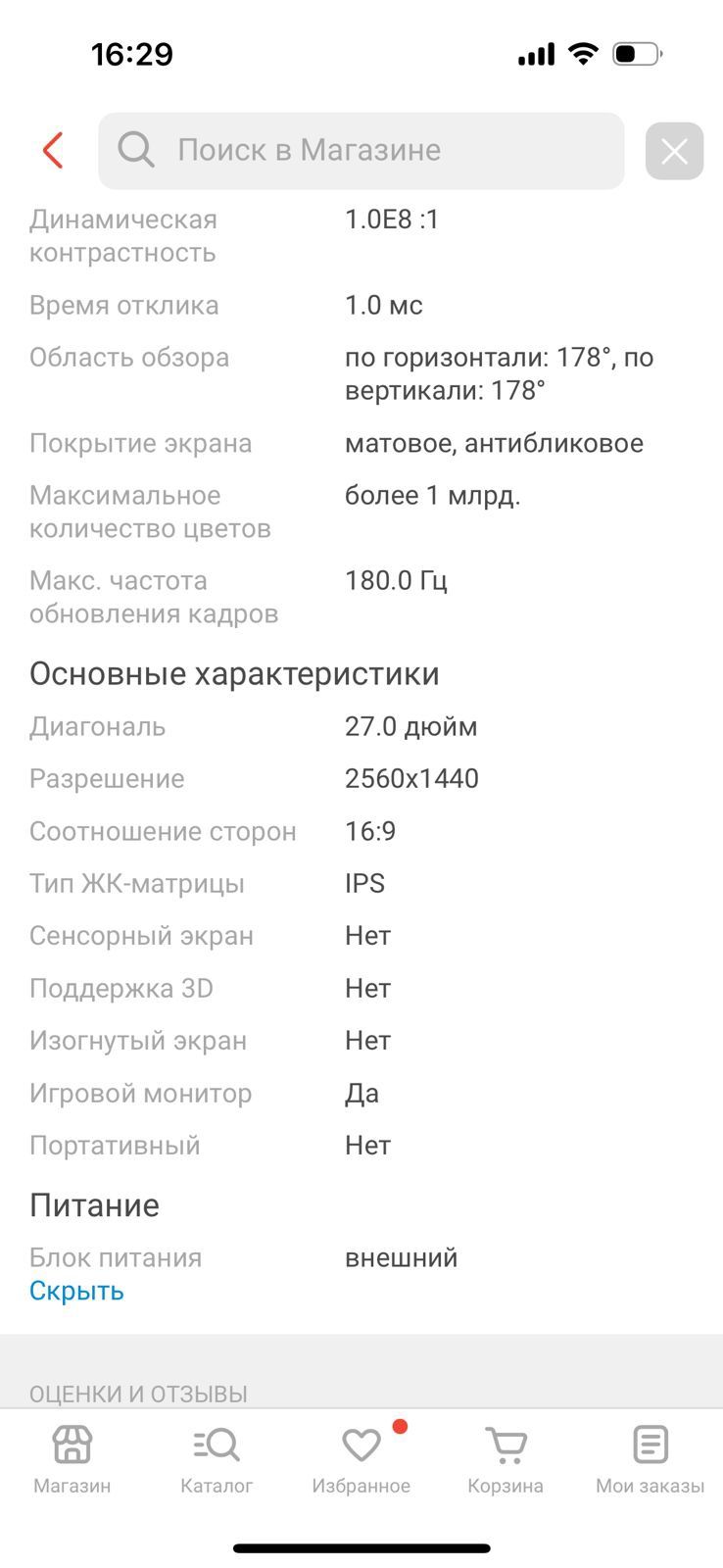 Продам компьютер