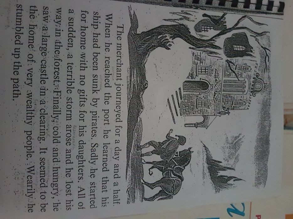 Учебници и помагала по англ. език и детска литература за изпит