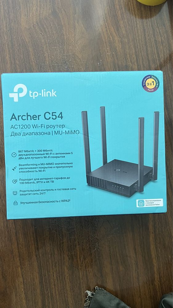 tp link archer c 54 router