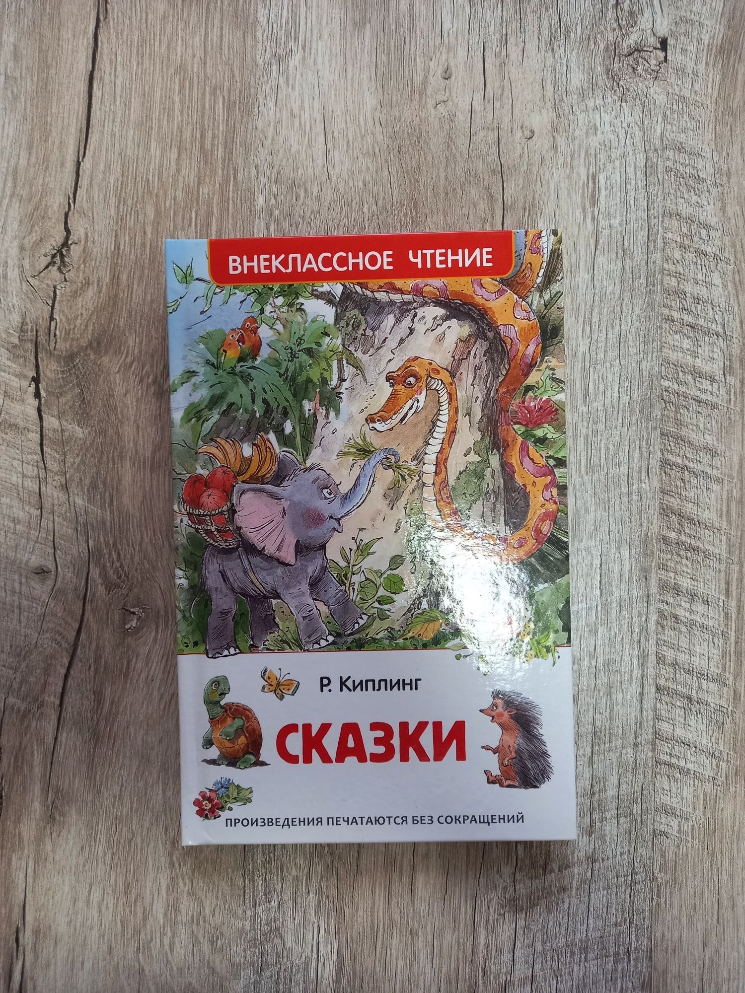 Книги в отличном состоянии