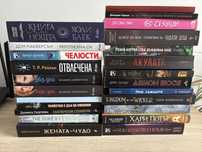 Книги по 5, 7 и 10лв