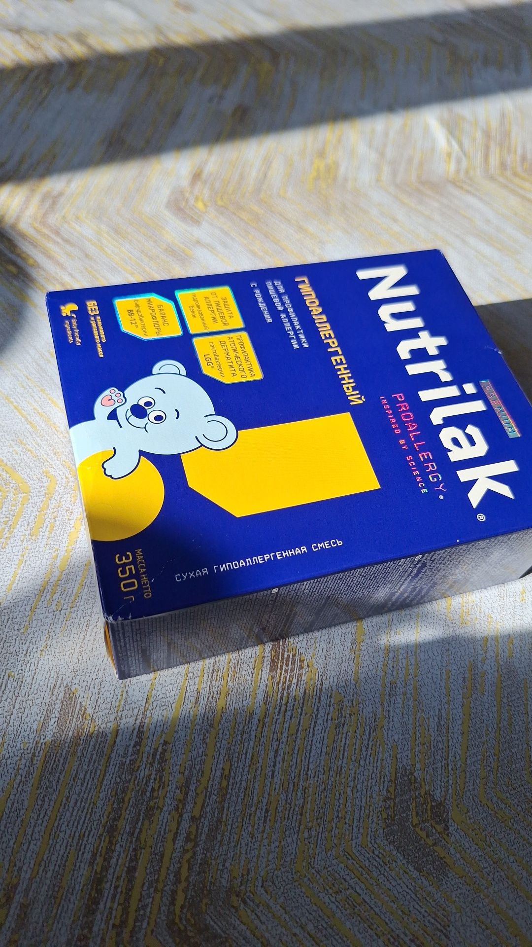 Нутрилак 3почка есть 350гр
