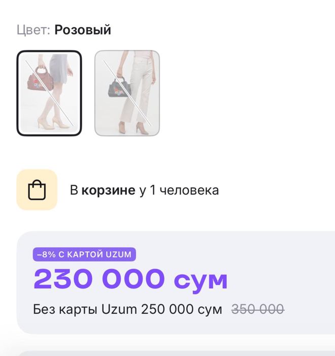 Сумка женская через плечо