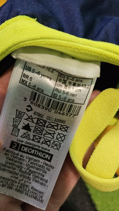 Manusi wedze 5 - 6 ani