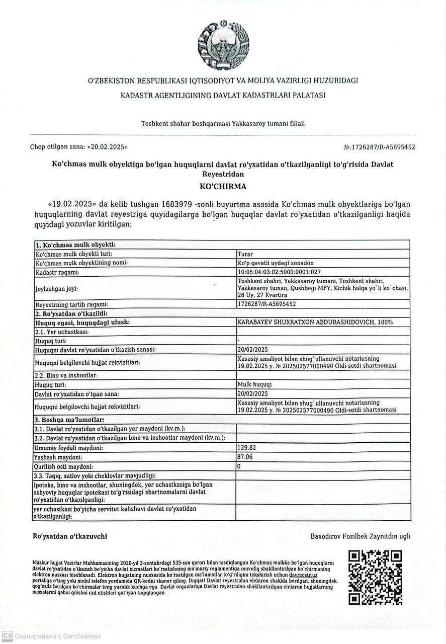 V502 ПРОДАЕТСЯ квартира Қушбеги мавзеси 4/3/12 120м2