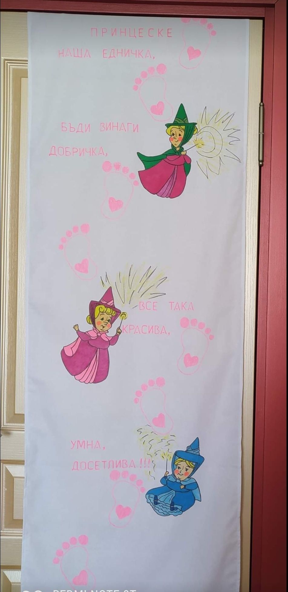 Пътечки за прощъпулник за момиченца