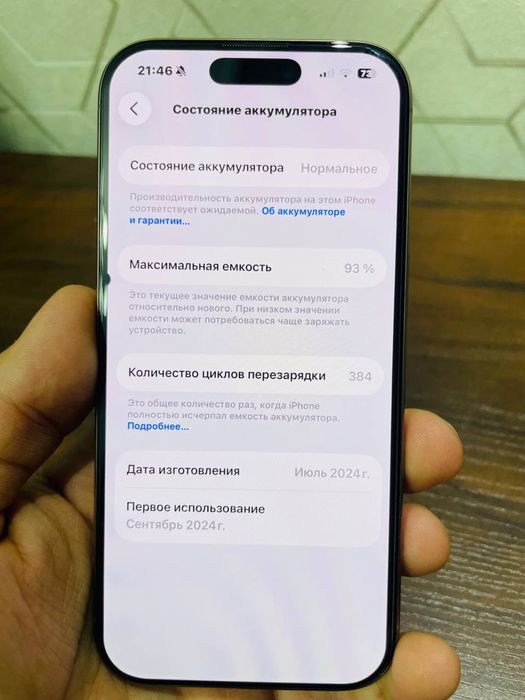 Iphone 16 pro 128 GB KH/A