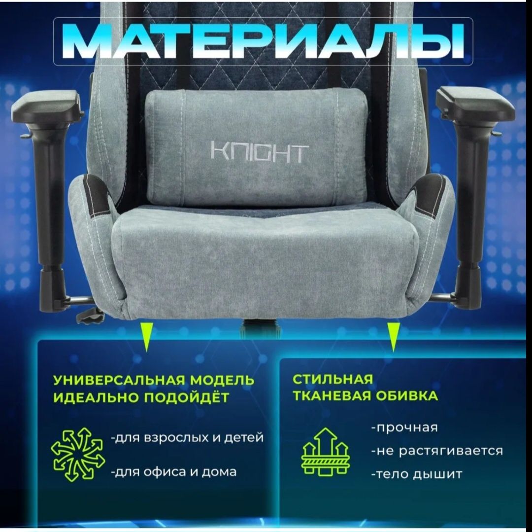 Продам компьютерное кресло