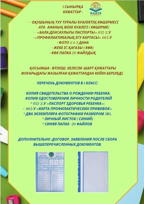 Продам Iphone 14 plus 256