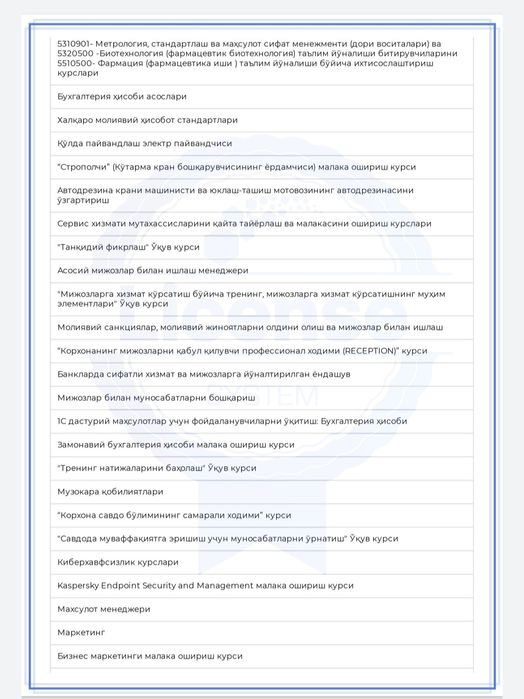 Кучли лицензияга эга, тўлиқ фаолият юритишга тайёр "USMANOV PROJECTS"