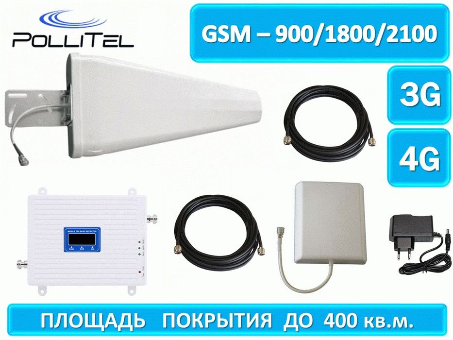 Установка GSM усилитель