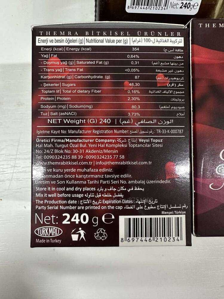 37 Lei/5 x 240 gr 100% natural Themra Epimendium Macun Magiun Turcesc