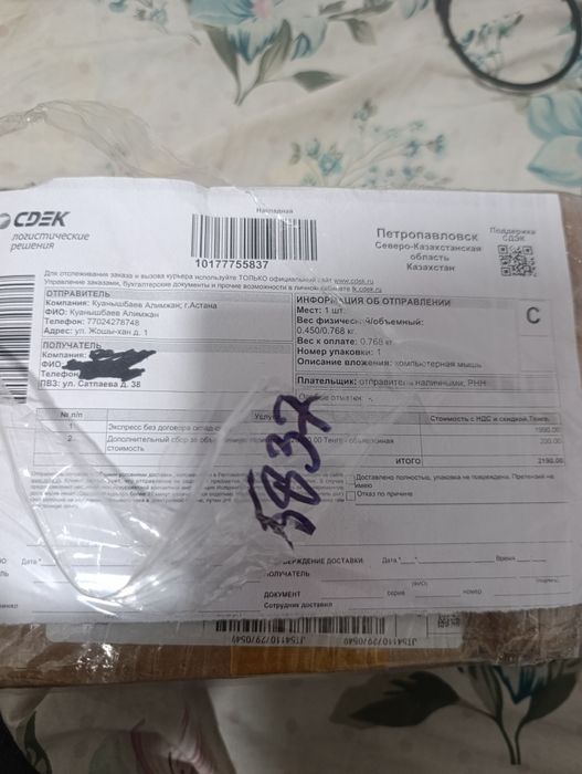 Мышь Ajazz AJ159p черный