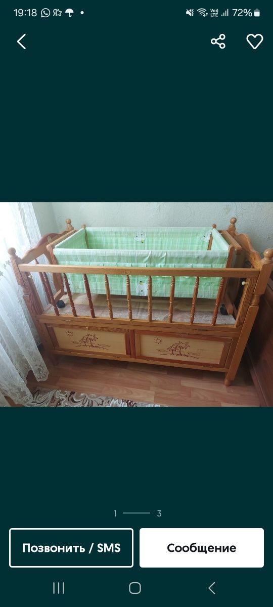 Кравать почти новый