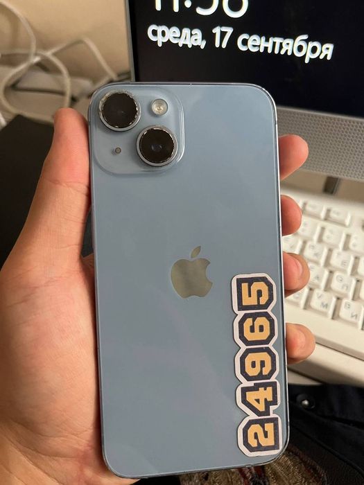 Аифон 14 каробка бар