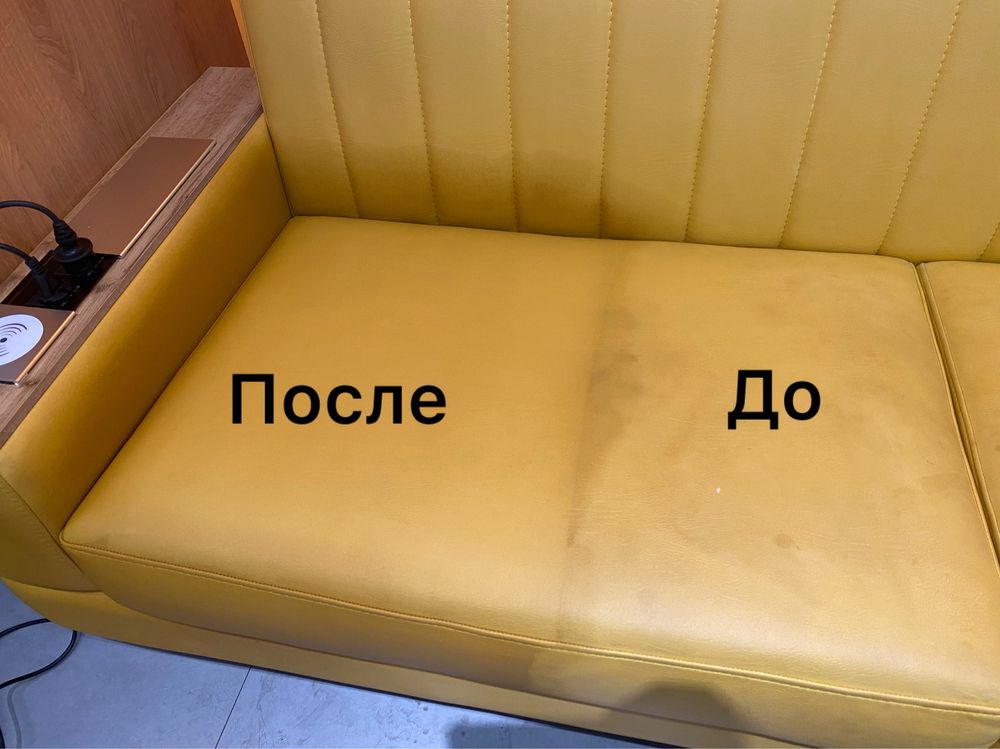 Химчистка автомобиля