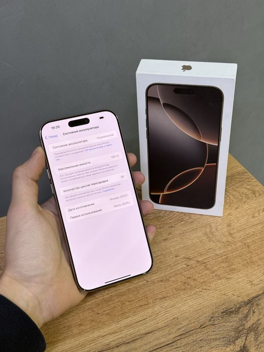 Iphone 16 Pro Max 256 GB E sim 100% Цикл 36 | Mobile Zone