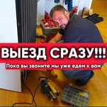 Ремонт холодильников ремонт морозильников