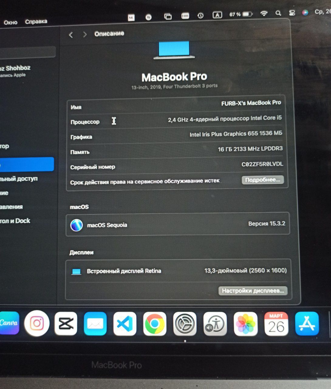 Makbook pro  core 5 / 2019