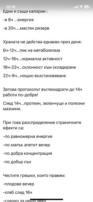 -40% Нов подаръчен комплект - Парфюм Guerlain Paris